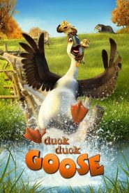ดั๊ก ดั๊ก กู๊ส Duck Duck Goose (2018)