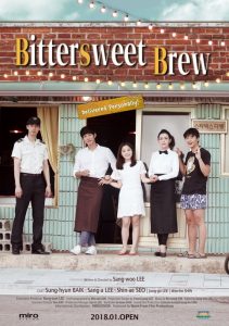ร้านกาแฟ…สื่อรักด้วยใจ Bittersweet Brew (2018)