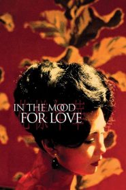 ห้วงรักอารมณ์เสน่หา In the Mood for Love (2000)