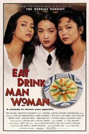 ชิวหาไร้รส Eat Drink Man Woman (1994)