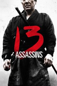 13 ดาบวีรบุรุษ 13 Assassins (2010)