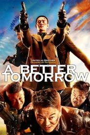 โหดเลวดี A Better Tomorrow (2018)