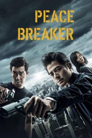 หักเหลี่ยมโหดตำรวจโคตรระห่ำ Peace Breaker (2017)