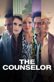 ยุติธรรม อำมหิต The Counselor (2013)