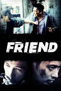 เฟรนด์ มิตรภาพไม่มีวันตาย Friend (2001)
