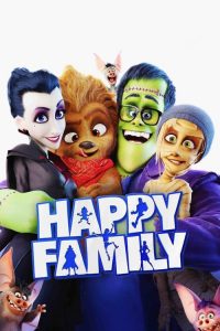 ครอบครัวตัวป่วนก๊วนปีศาจ Happy Family (2017)