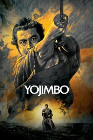 โยจิมโบ Yojimbo (1961)