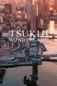 อัศจรรย์ตลาดปลาสึคิจิ Tsukiji Wonderland (2016)