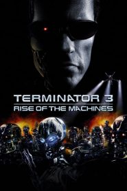ฅนเหล็ก 3 กำเนิดใหม่เครื่องจักรสังหาร Terminator 3: Rise of the Machines (2003)