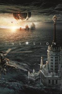มหาวิบัติเอเลี่ยนล้างโลก Attraction 2: Invasion (2020)