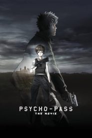 ไซโคพาส ถอดรหัสล่า เดอะมูฟวี่ Psycho-Pass: The Movie (2015)