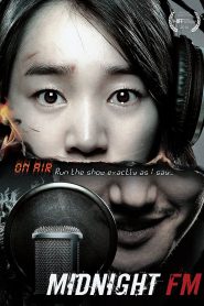 เอฟเอ็มสยอง จองคลื่นผวา Midnight FM (2010)