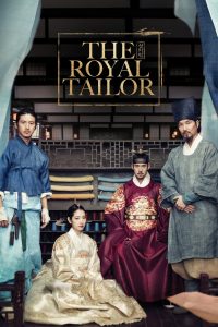 บันทึกลับช่างอาภรณ์แห่งโชซอน The Royal Tailor (2014)