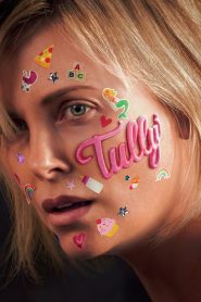 ทัลลี่ Tully (2018)