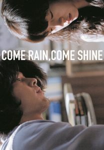 เรายังรักกันใช่ไหม Come Rain, Come Shine (2011)