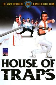 จอมโหดวังมหากล House of Traps (1982)