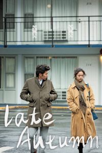 ครั้งหนึ่ง ณ ฤดูแห่งรัก Late Autumn (2010)