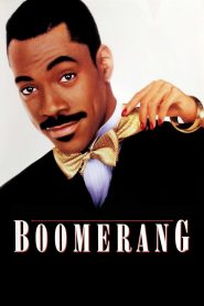บูมเมอแรง รักหลอกเจอศอกกลับ Boomerang (1992)