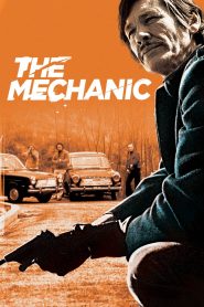 นักฆ่ามหาประลัย The Mechanic (1972)