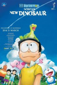 โดราเอมอน เดอะมูฟวี่ ตอน ไดโนเสาร์ตัวใหม่ของโนบิตะ Doraemon The Movie Nobita’s New Dinosaur (2020)