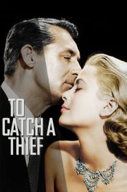 ดอกฟ้าในมือโจร To Catch a Thief (1955)