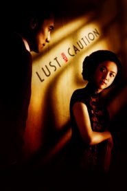 เล่ห์ราคะ Lust, Caution (2007)