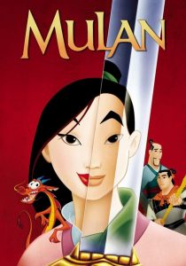 มู่หลาน Mulan (1998)
