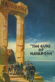 ป้อมปืนนาวาโรน The Guns of Navarone (1961)