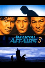 ปิดตำนานสองคนสองคม Infernal Affairs III (2003)