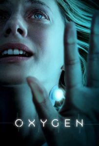 ออกซิเจน Oxygen (2021)