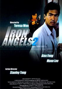 เชือด เชือดนิ่มนิ่ม 2 Iron Angels II (1988)