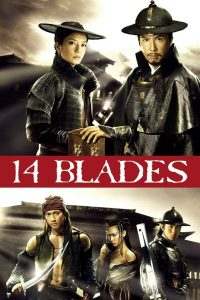 8 ดาบทรมาน 6 ดาบสังหาร 14 Blades (2010)