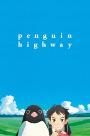 วันหนึ่งฉันเจอเพนกวิน Penguin Highway (2018)