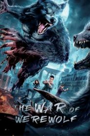 ตำนานมนุษย์ครึ่งหมาป่า The War of Werewolf (2021)
