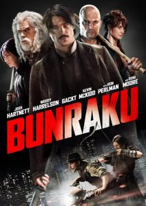 บันราคุ สู้ลุยดะ Bunraku (2010)