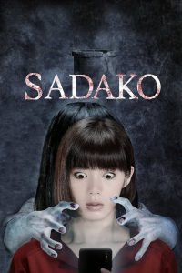 ซาดาโกะ กำเนิดตำนานคำสาปมรณะ Sadako (2019)