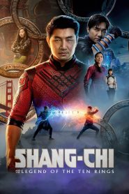 ชาง-ชี กับตำนานลับเท็นริงส์ Shang-Chi and the Legend of the Ten Rings (2021)