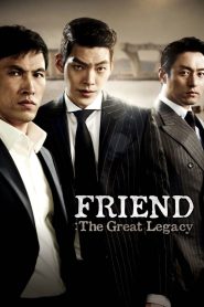 Friend: The Great Legacy (2013)