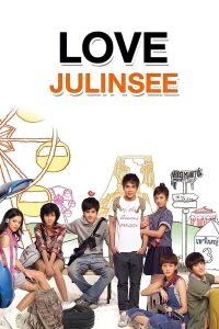 เลิฟ จุลินทรีย์ รักมันใหญ่มาก Love Julinsee (2011)