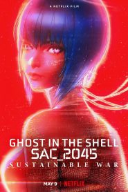 โกสต์ อิน เดอะ เชลล์: SAC_2045: สงครามเพื่อความยั่งยืน Ghost in the Shell: SAC_2045 Sustainable War (2021)
