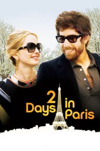 จะรักจะเลิก เหตุเกิดที่ปารีส 2 Days in Paris (2007)