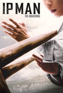 Ip Man: The Awakening (2022) พากย์ไทย