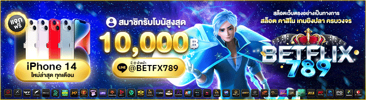 BETFLIK789
