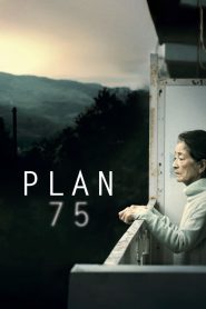 วันเลือกตาย Plan 75 (2022)
