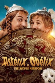 แอสเตอริกซ์ และ โอเบลิกซ์ กับอาณาจักรมังก Asterix & Obelix: The Middle Kingdom (2023)