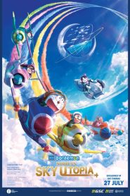 โดราเอมอน เดอะมูฟวี่ ตอน ฟากฟ้าแห่งยูโทเปียของโนบิตะ Doraemon: Nobita’s Sky Utopia (2023)