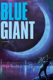 เป่าฝันให้เต็มฟ้า Blue Giant (2023)