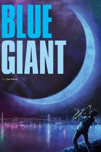 เป่าฝันให้เต็มฟ้า Blue Giant (2023)