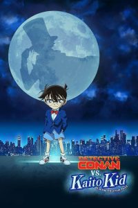 ยอดนักสืบจิ๋วโคนัน vs. จอมโจรคิด Detective Conan vs. Kid the Phantom Thief (2024)