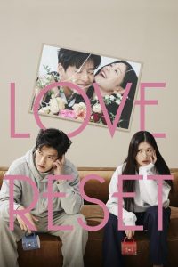 30 วันโคตร(เกลียด)เธอเลย Love Reset (2023)